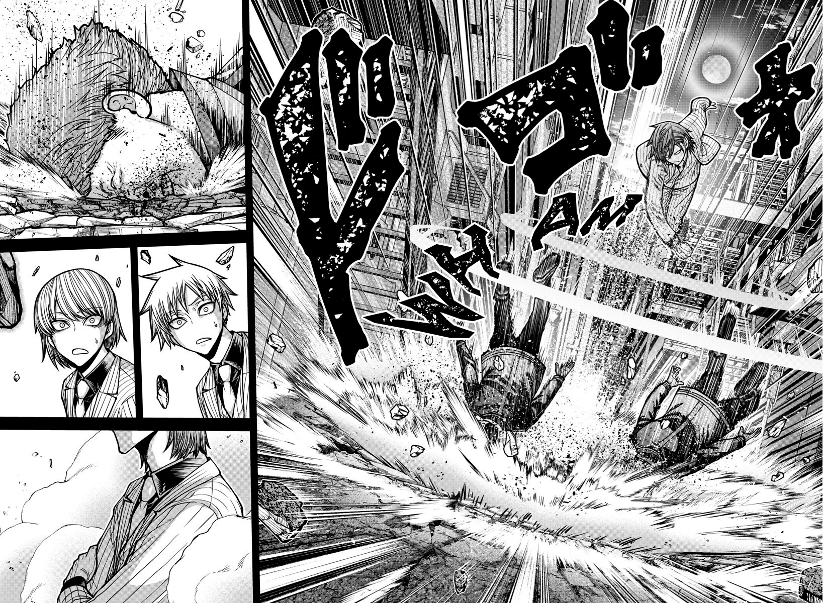 Page 7 of Chapter 184