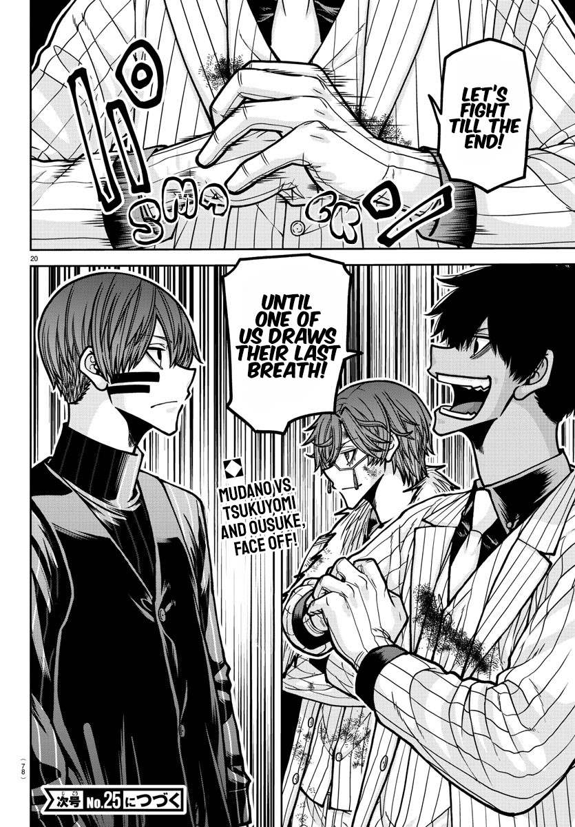 Page 18 of Chapter 184