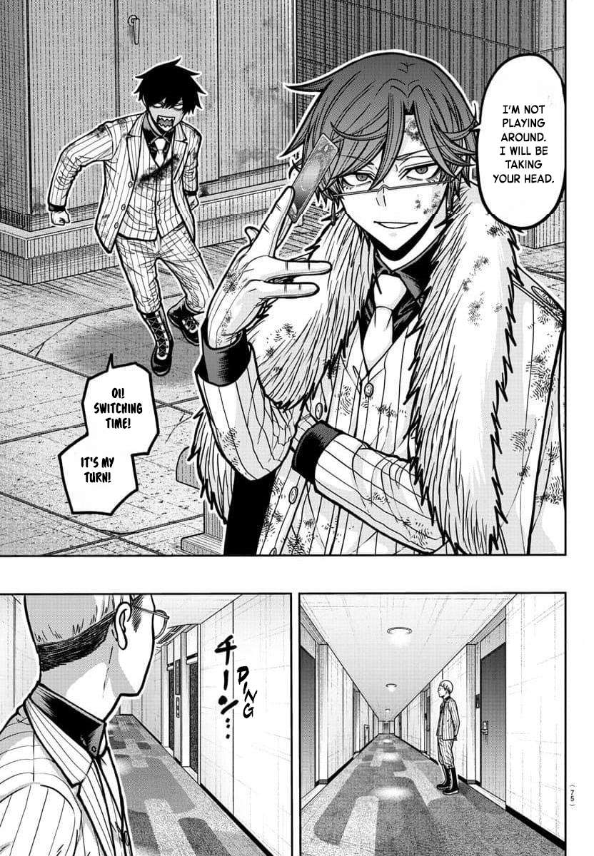 Page 16 of Chapter 185