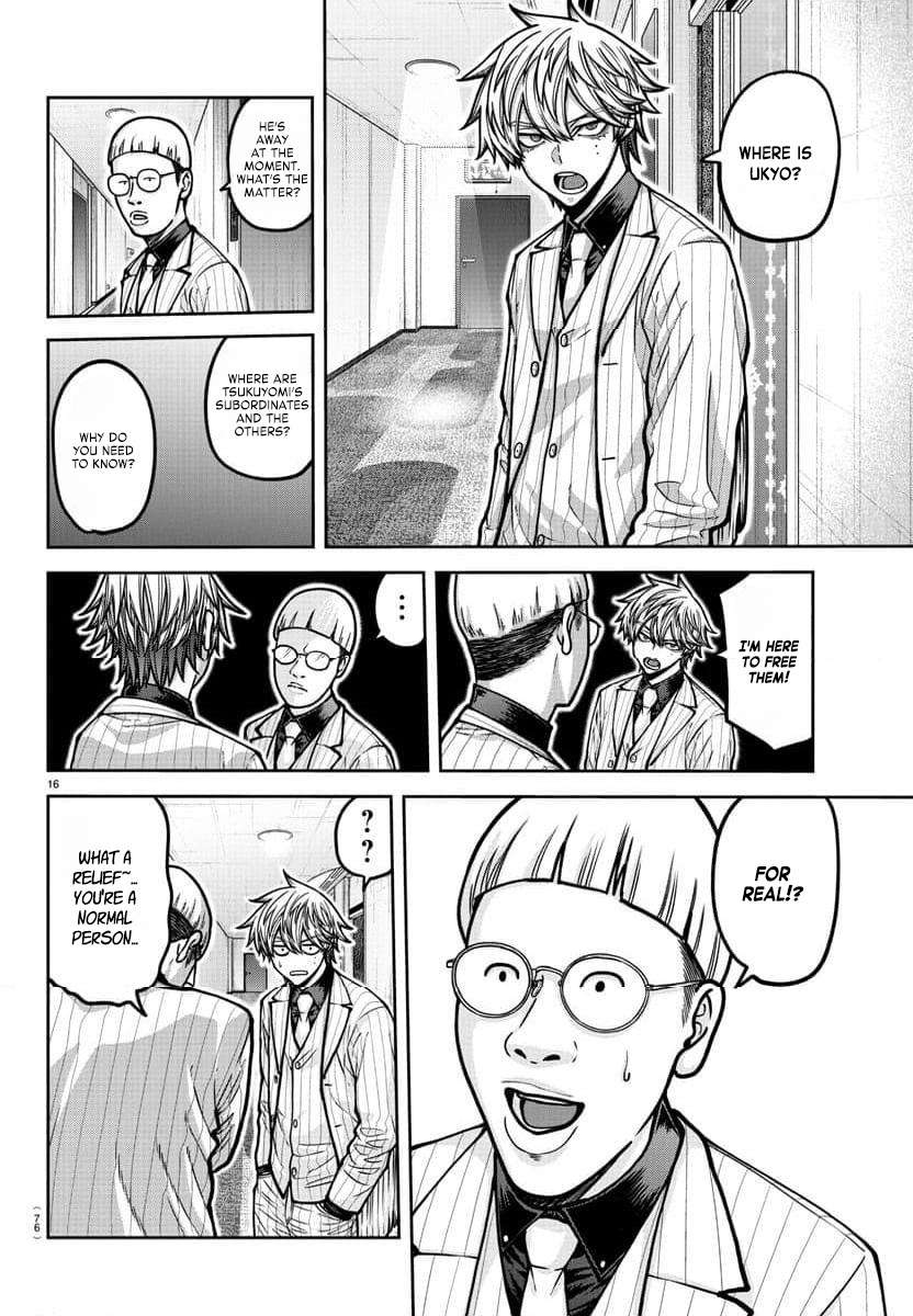 Page 17 of Chapter 185