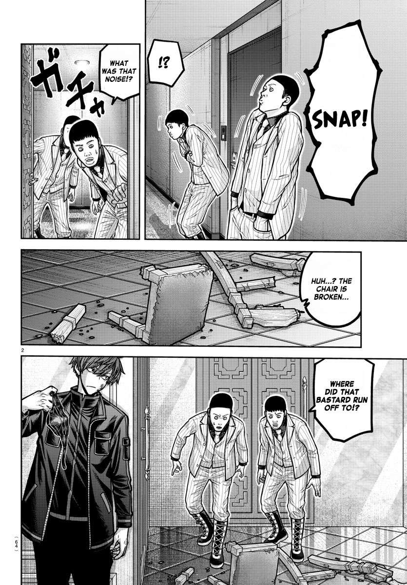 Page 3 of Chapter 186