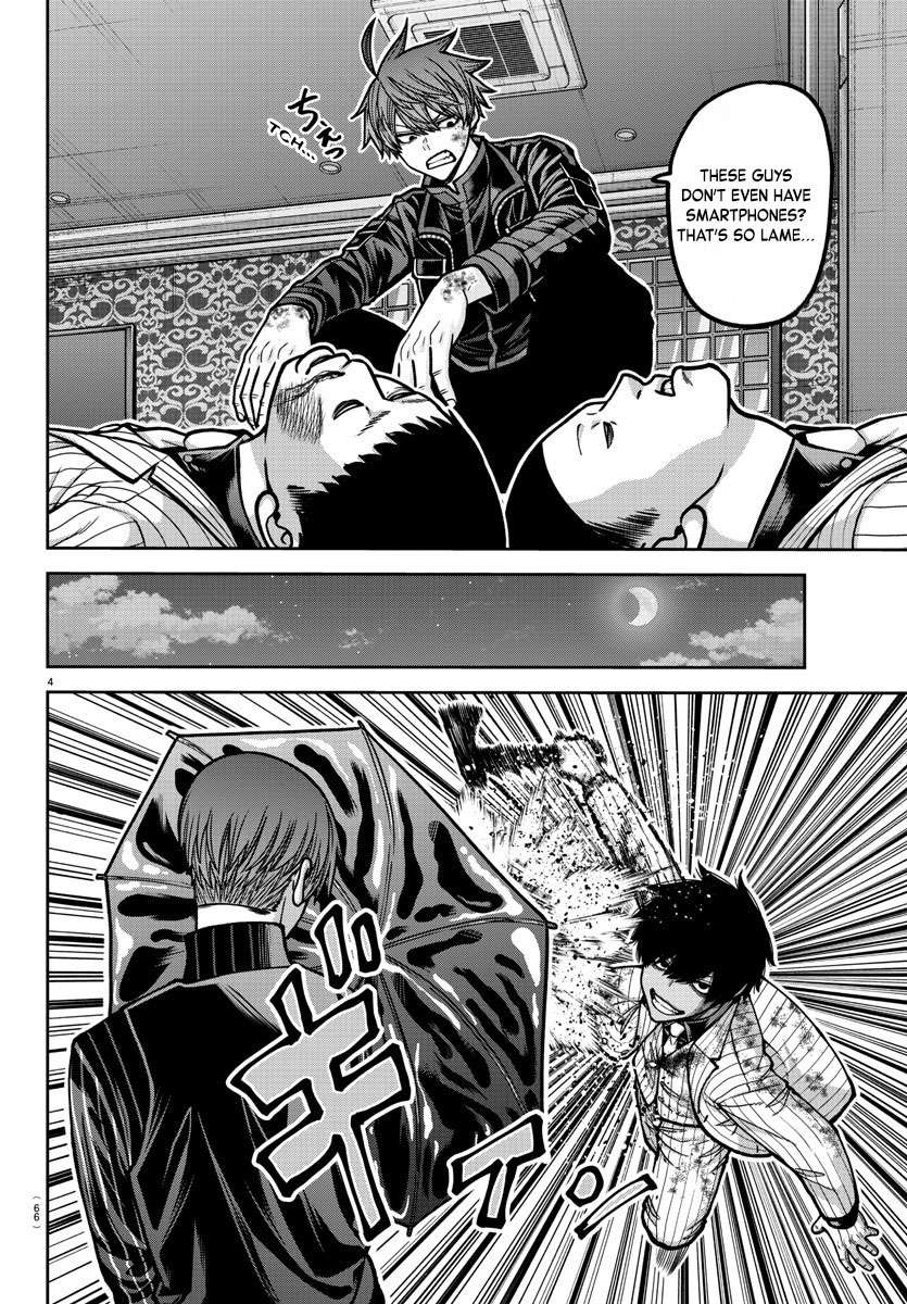 Page 5 of Chapter 186