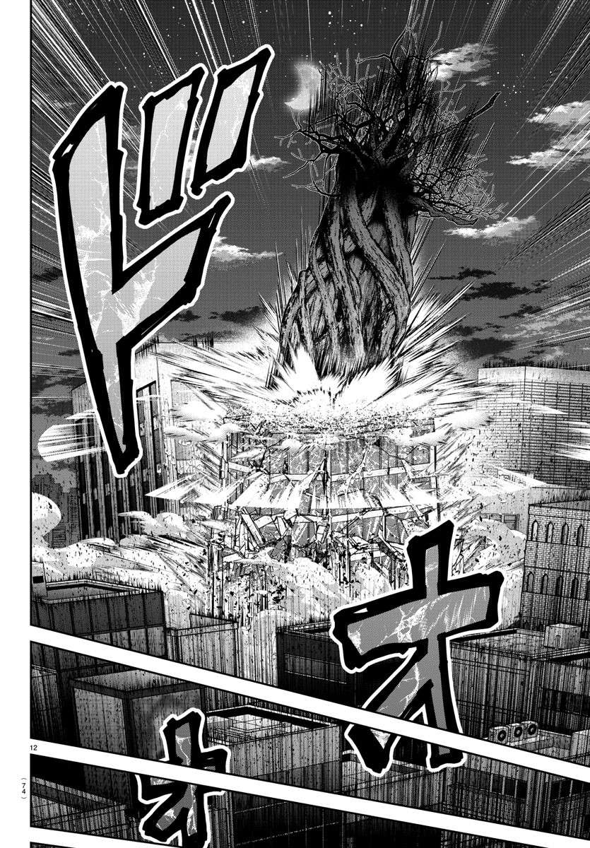 Page 13 of Chapter 186