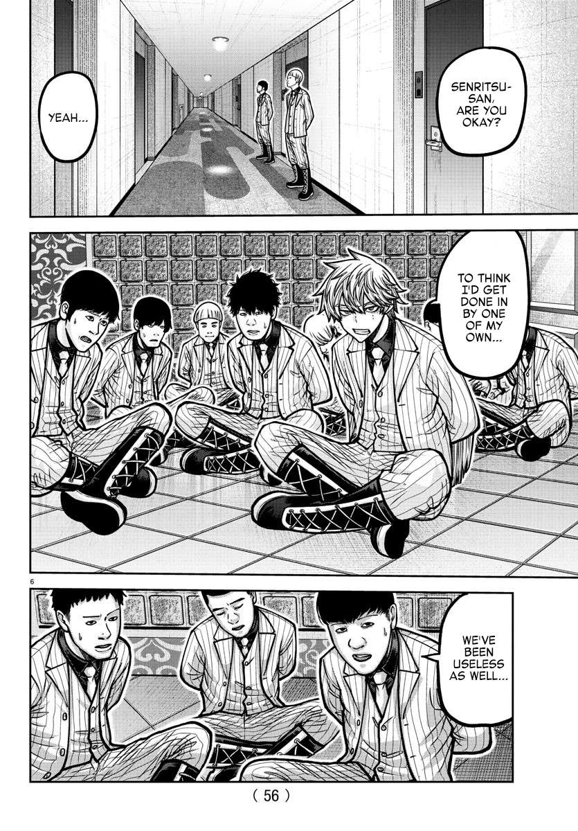 Page 7 of Chapter 187