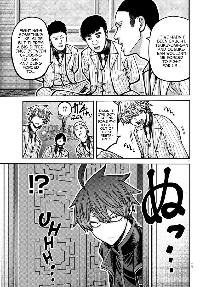 Page 8 of Chapter 187
