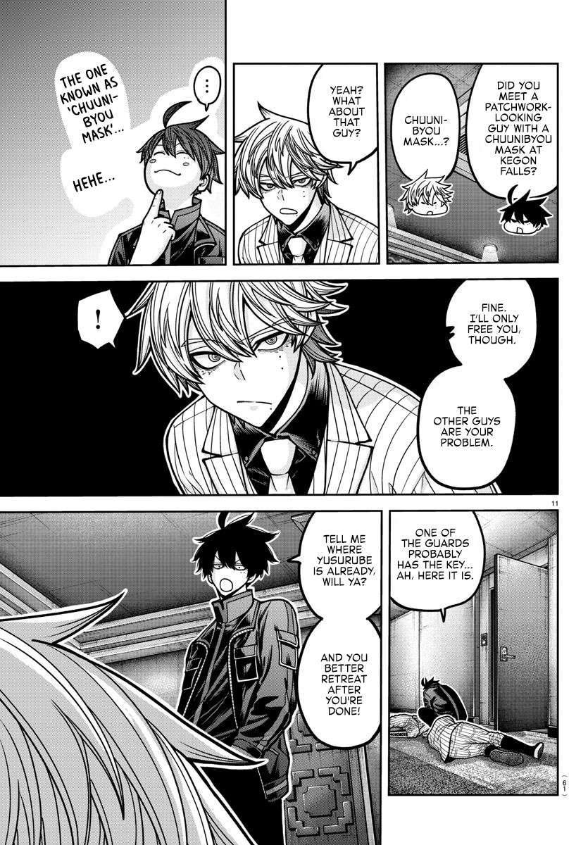 Page 12 of Chapter 187
