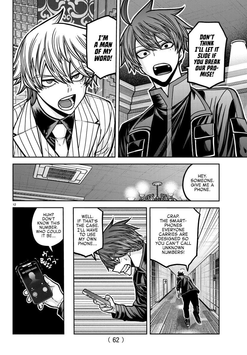 Page 13 of Chapter 187