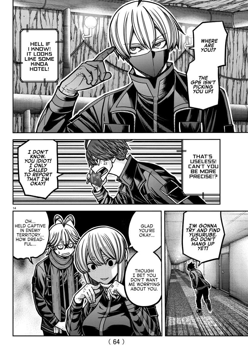 Page 15 of Chapter 187