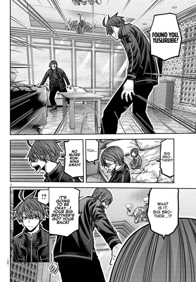 Page 3 of Chapter 188