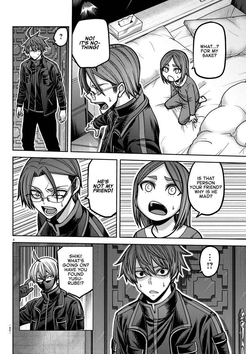 Page 5 of Chapter 188