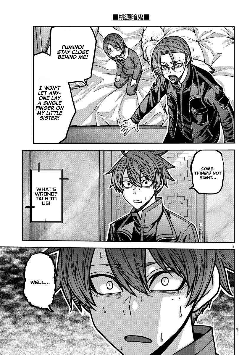 Page 6 of Chapter 188