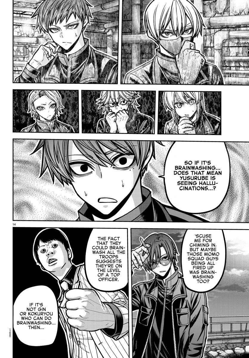 Page 12 of Chapter 188