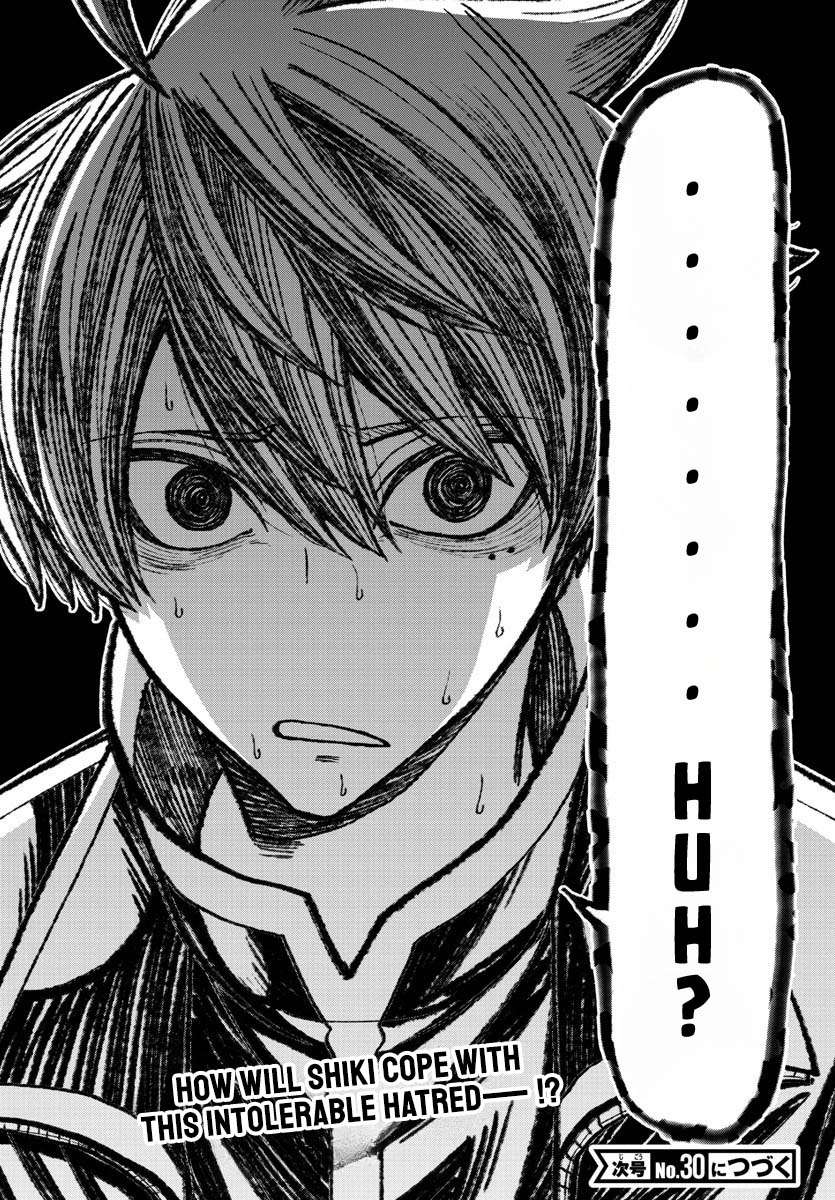 Page 17 of Chapter 188