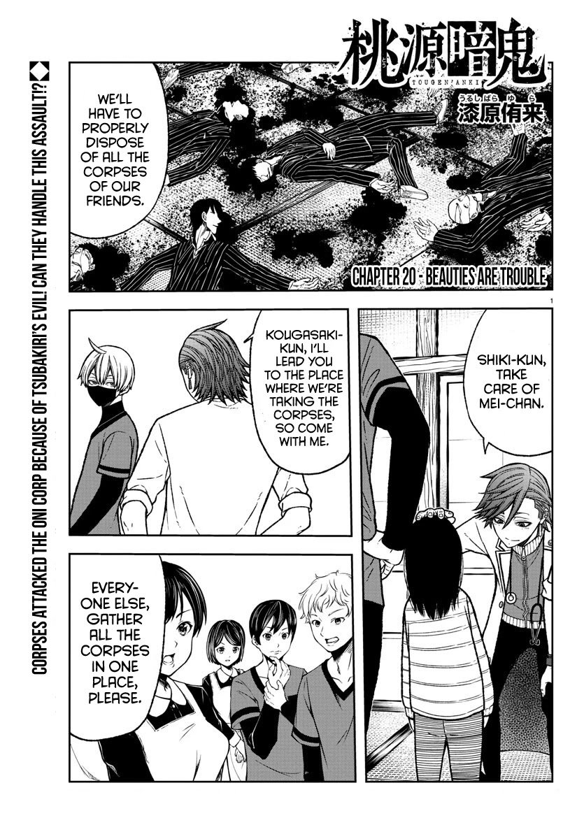 Page 1 of Chapter 20