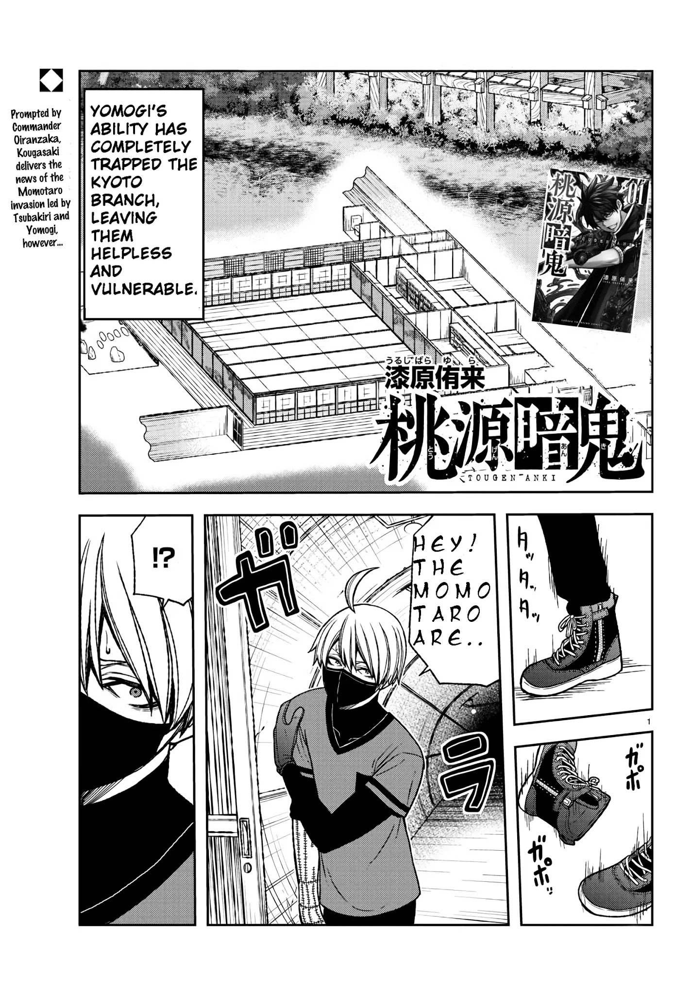 Page 1 of Chapter 22