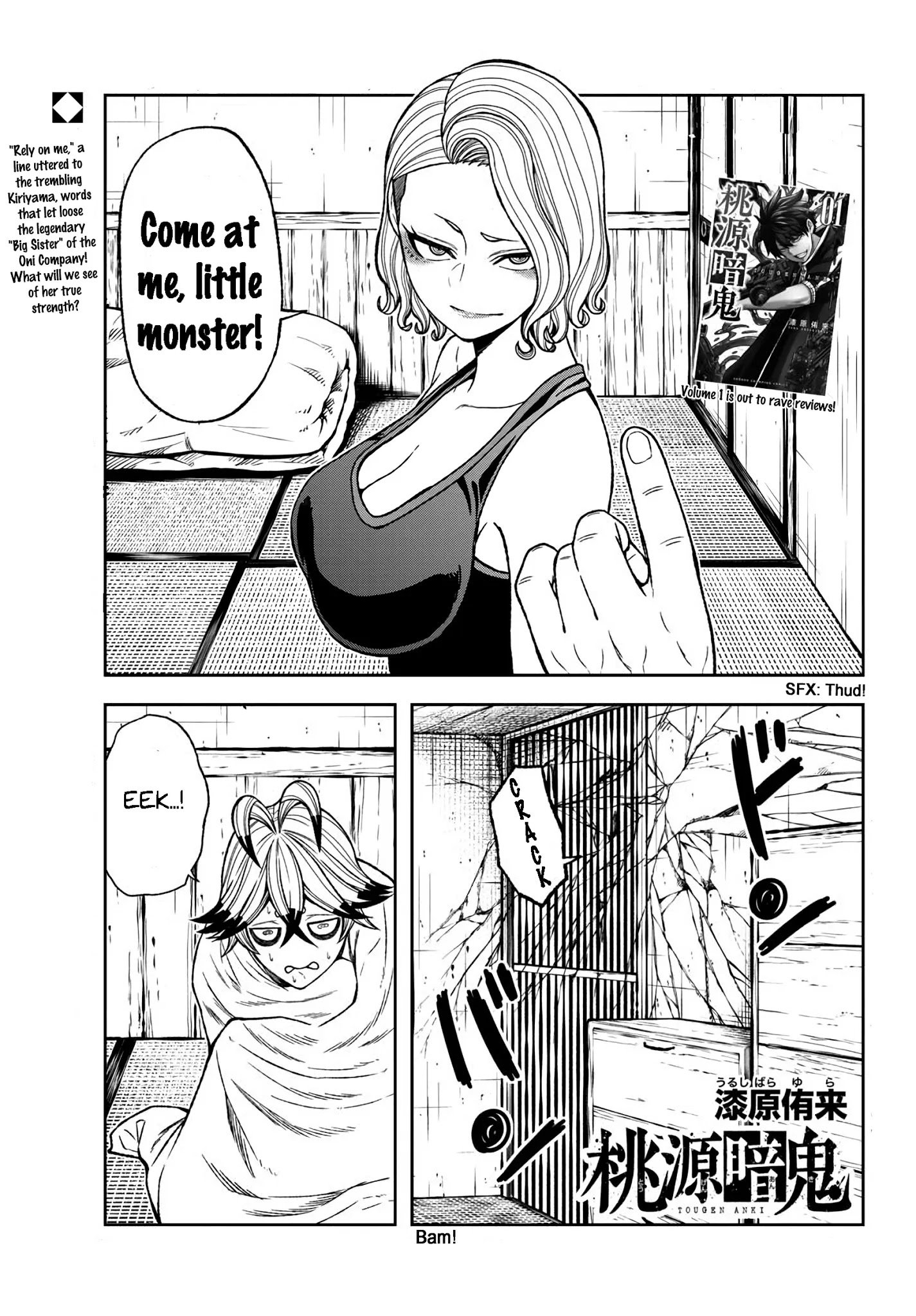 Page 1 of Chapter 23
