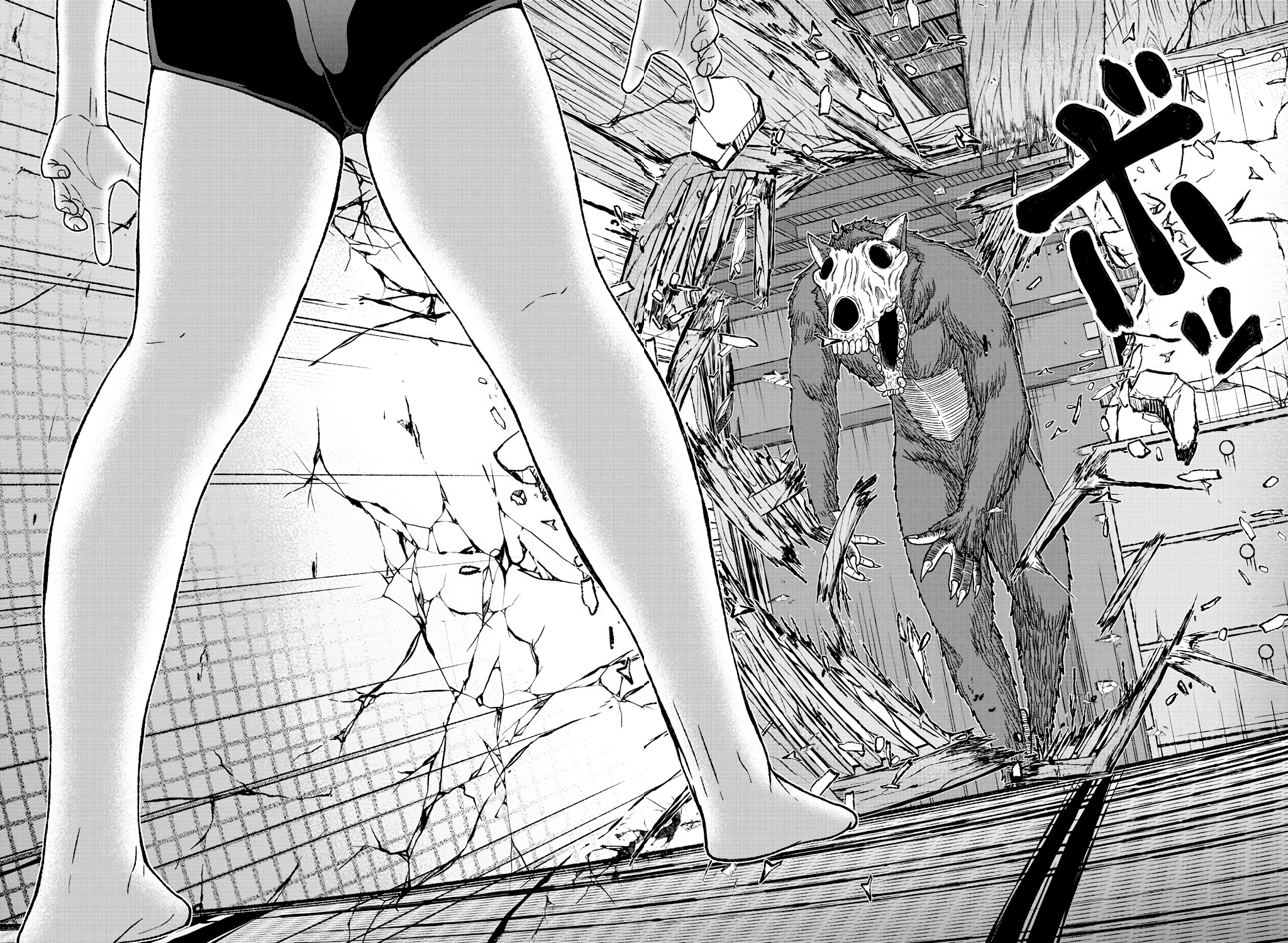 Page 2 of Chapter 23