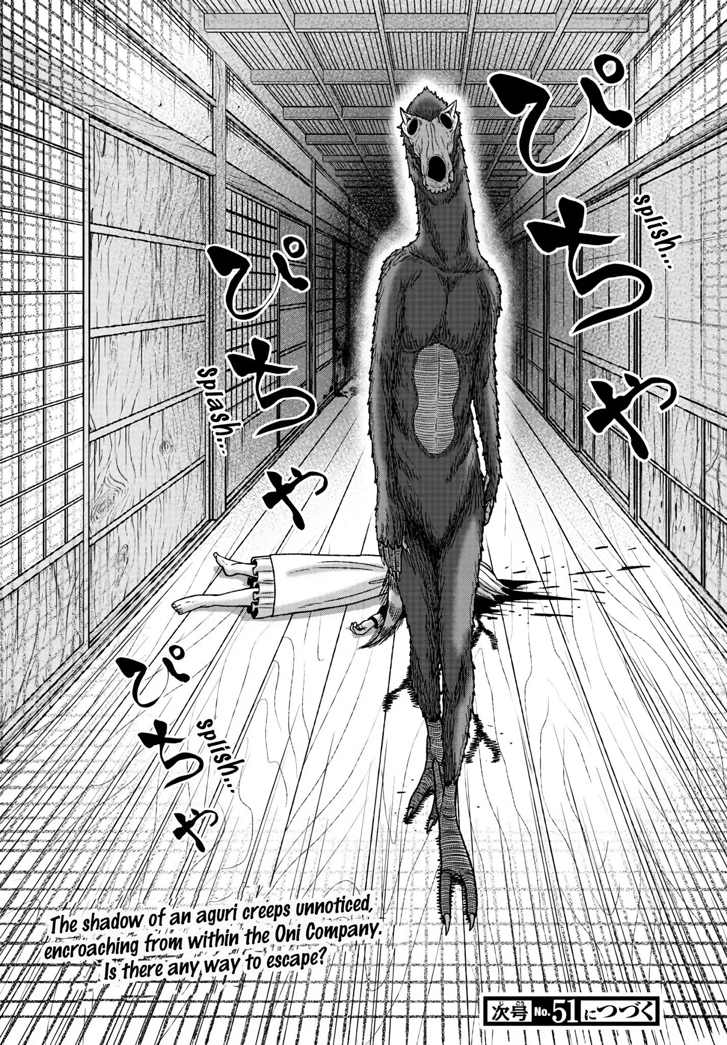 Page 17 of Chapter 23