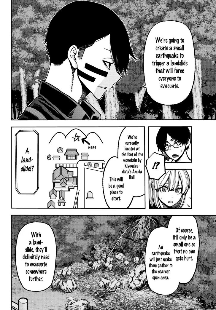 Page 3 of Chapter 29