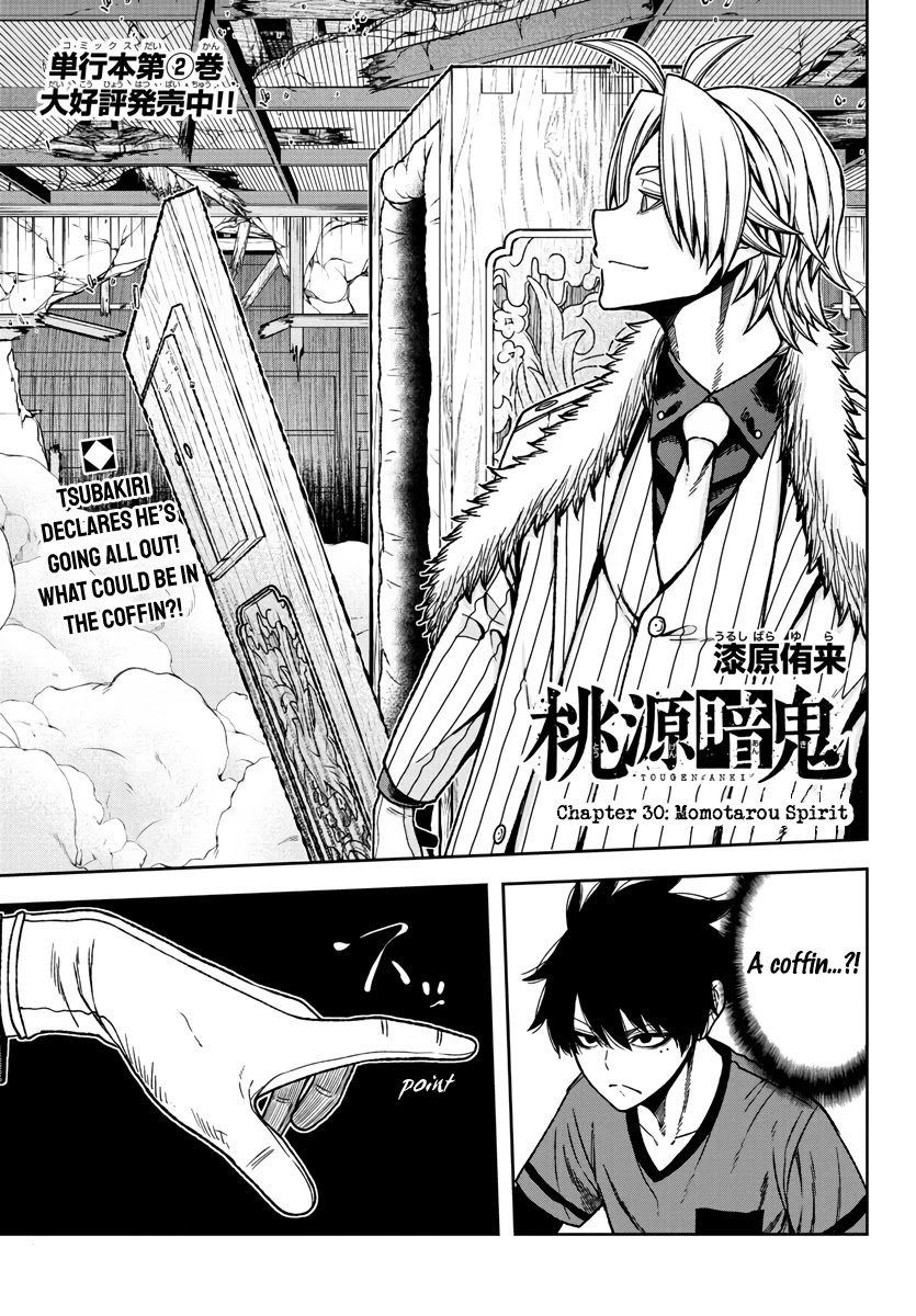 Page 1 of Chapter 30