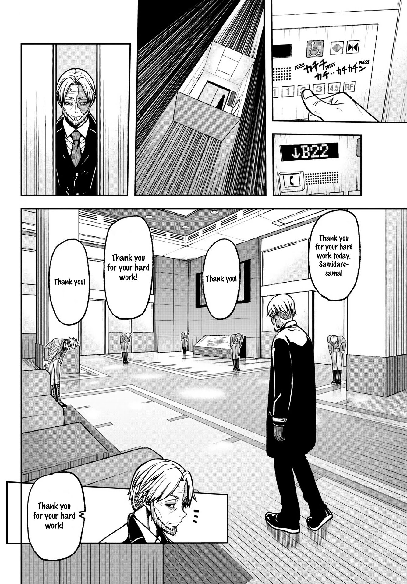 Page 2 of Chapter 31