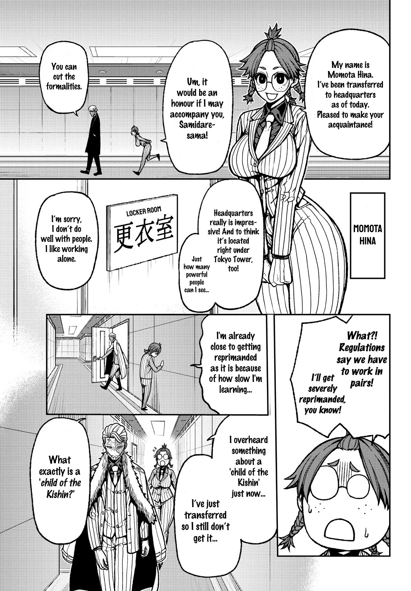 Page 3 of Chapter 31