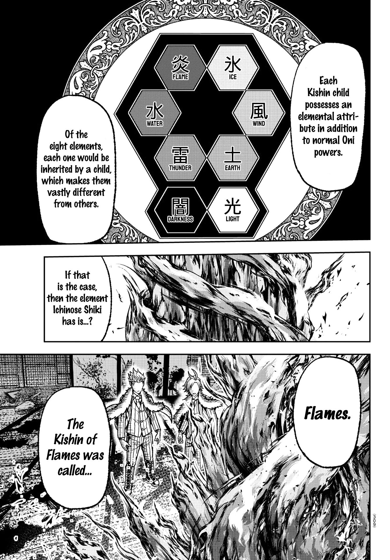 Page 17 of Chapter 32