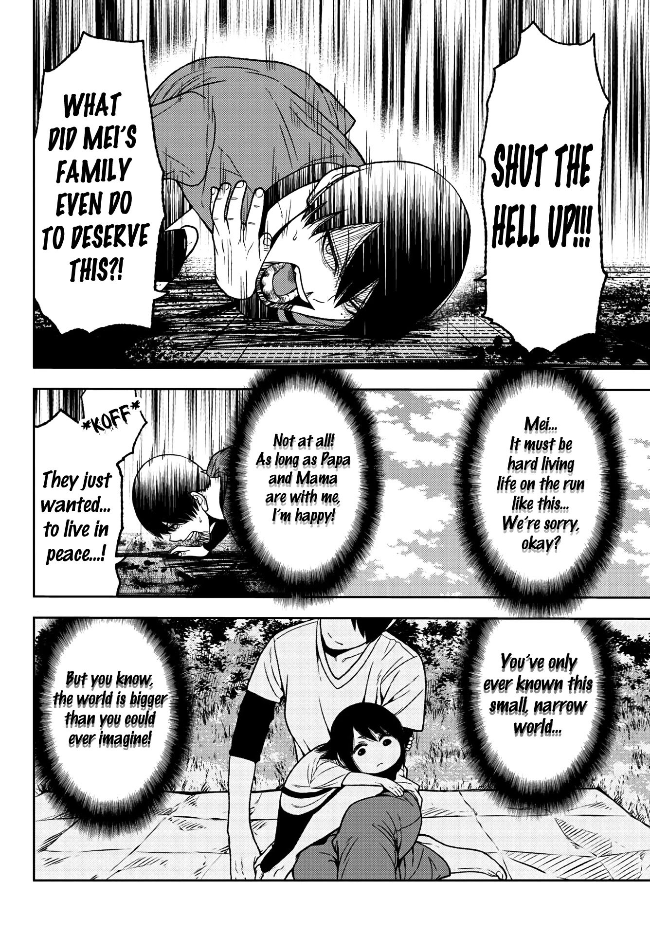 Page 7 of Chapter 33