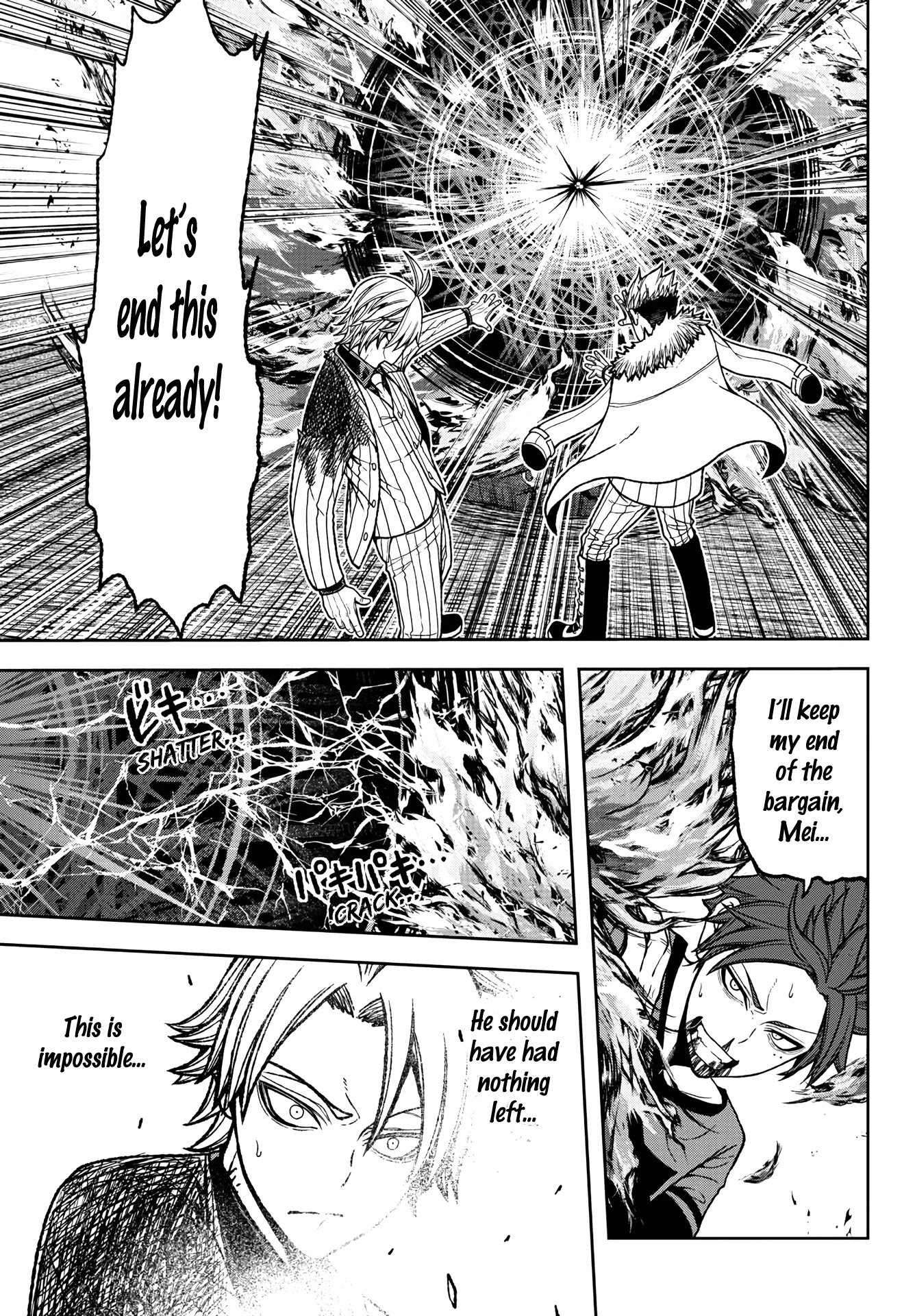 Page 16 of Chapter 33