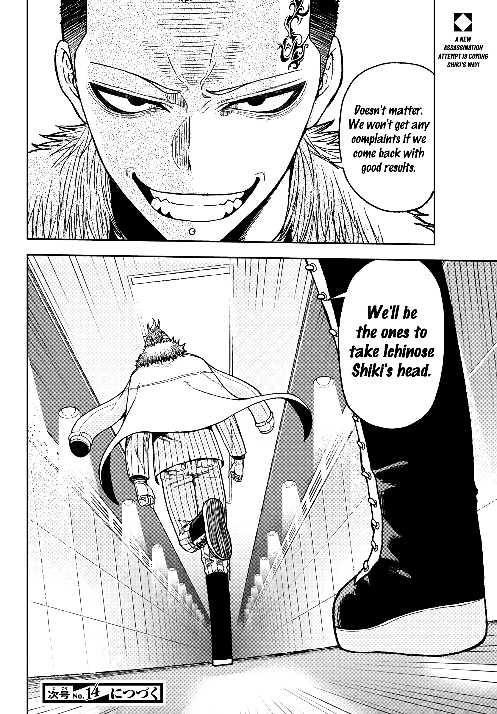 Page 20 of Chapter 36