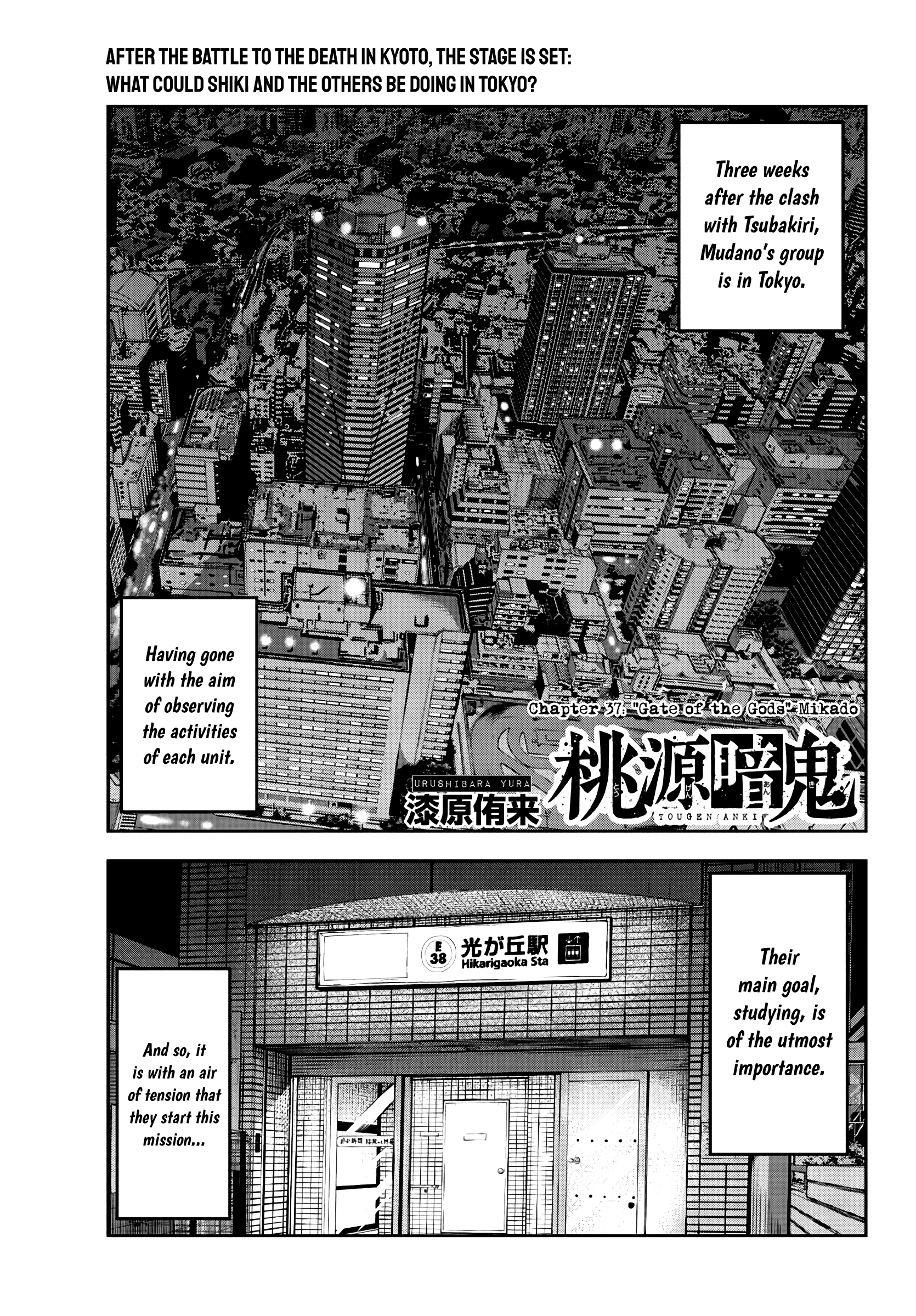 Page 1 of Chapter 37
