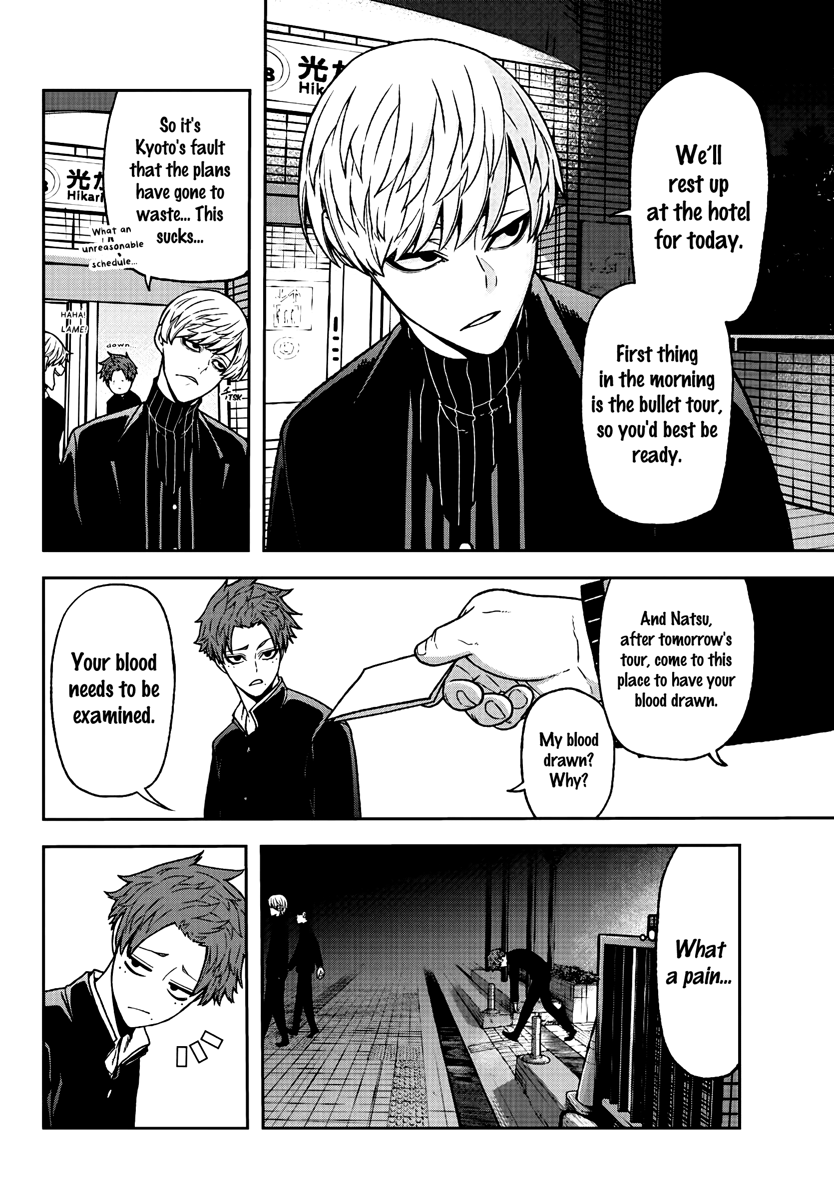 Page 4 of Chapter 37