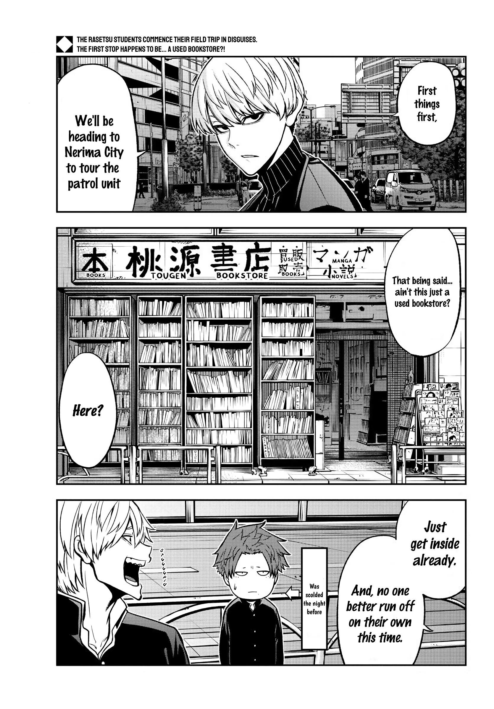 Page 2 of Chapter 38