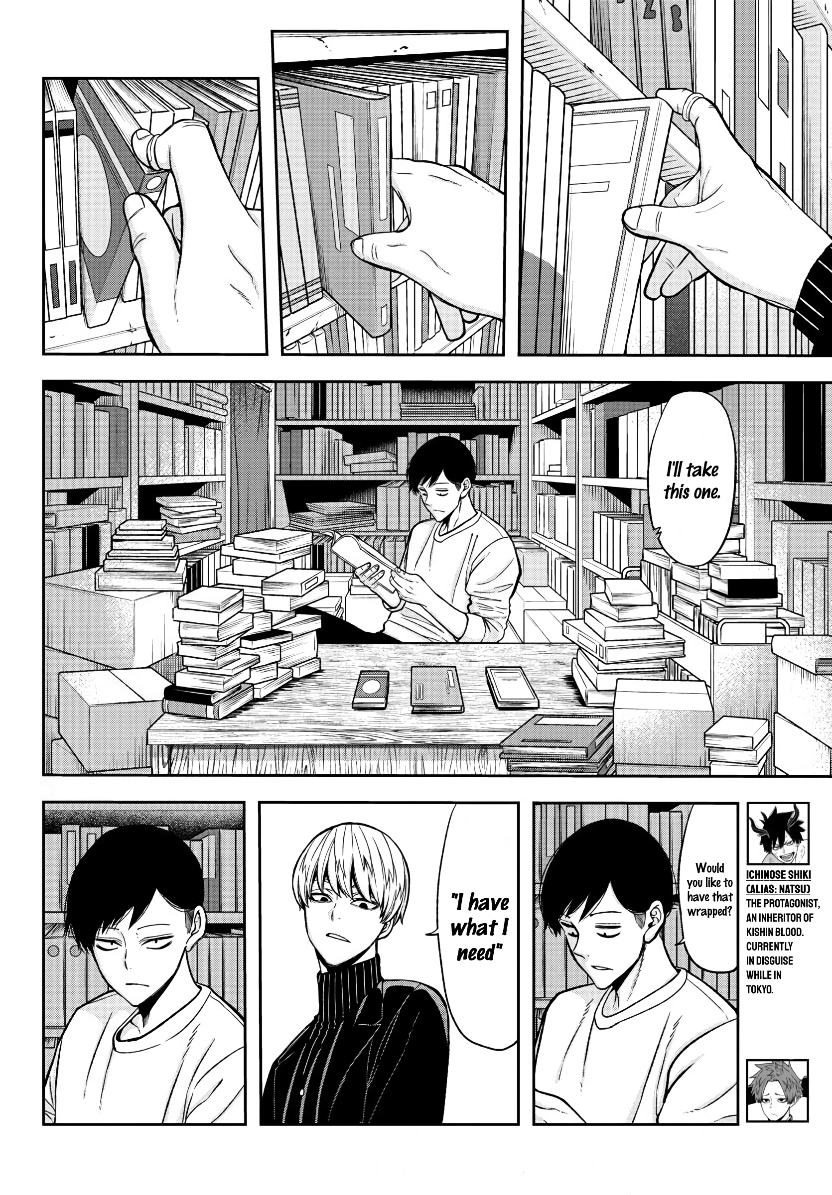 Page 3 of Chapter 38