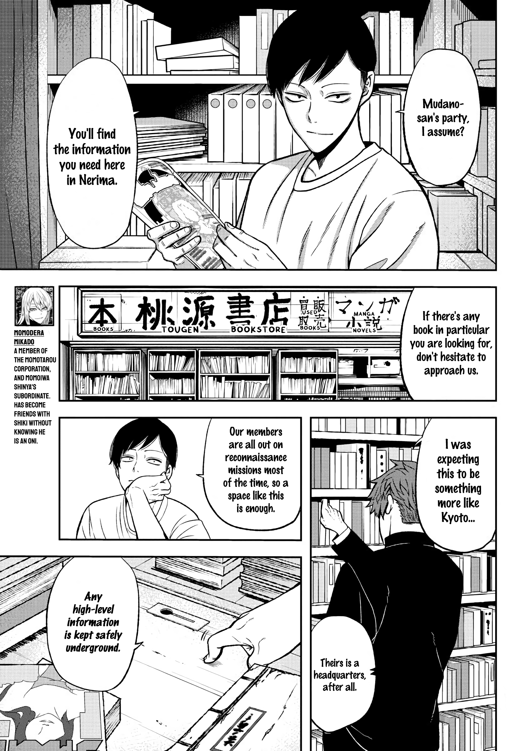 Page 4 of Chapter 38