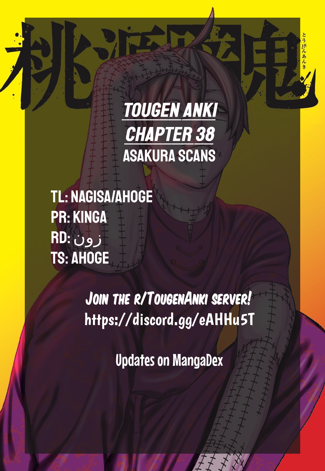 Page 22 of Chapter 38