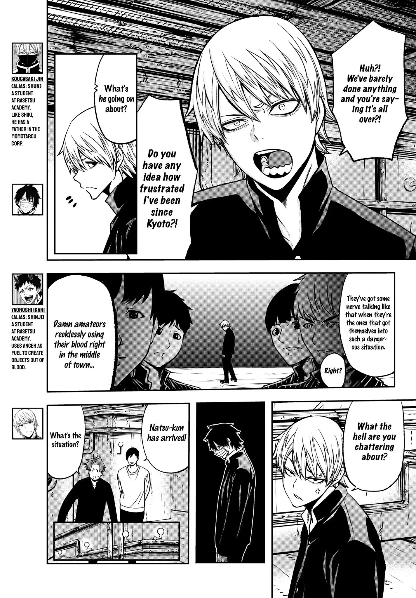 Page 12 of Chapter 39