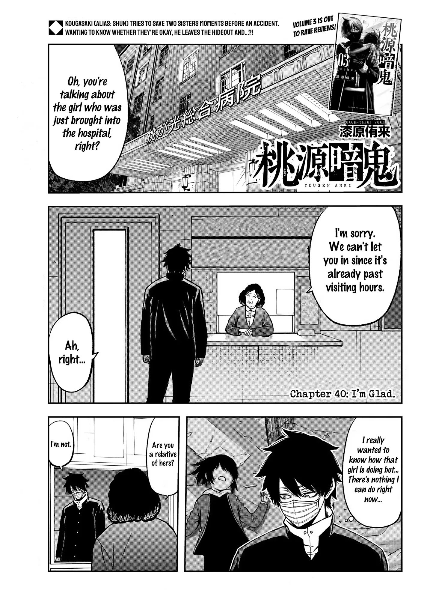Page 1 of Chapter 40
