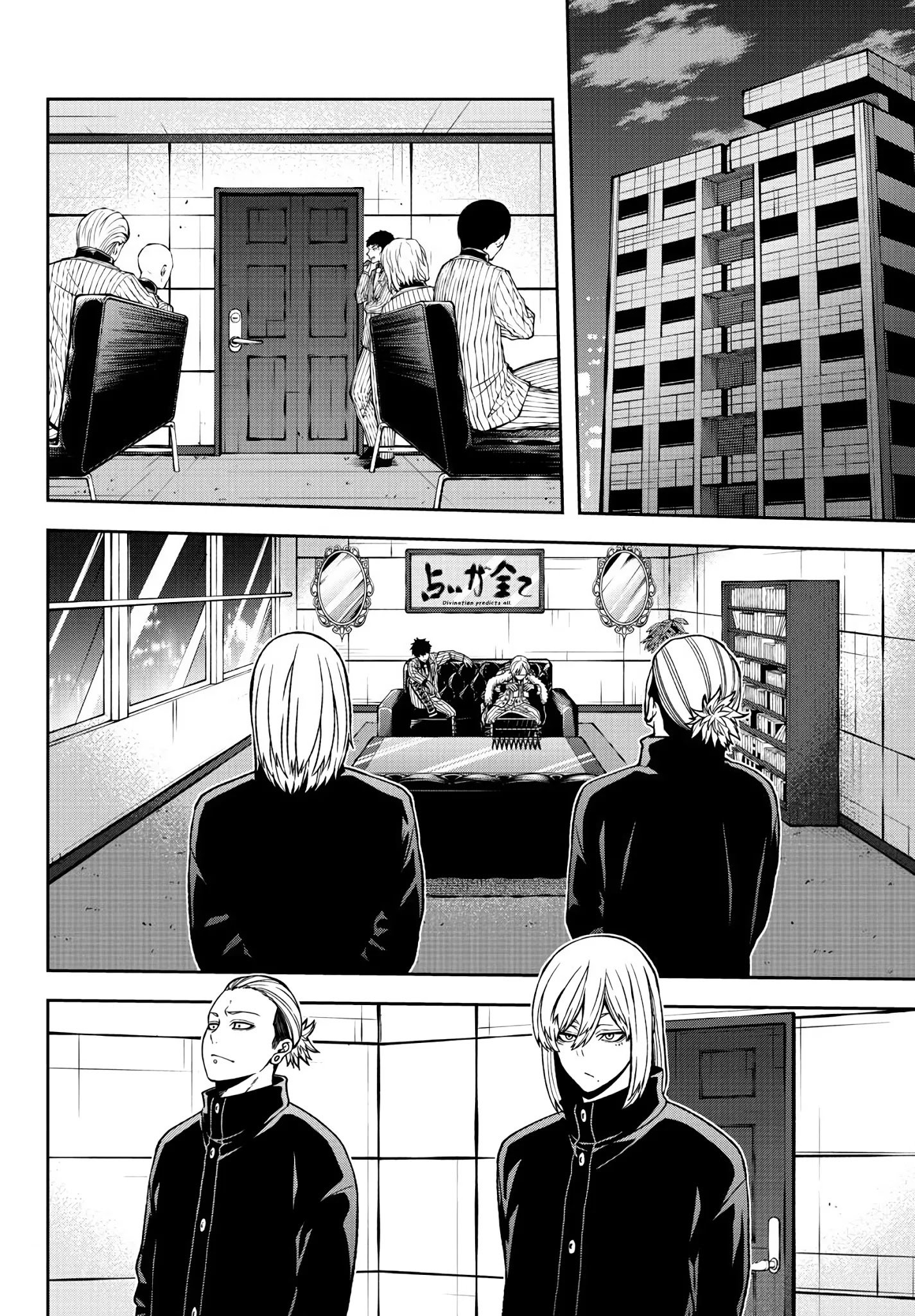 Page 10 of Chapter 41
