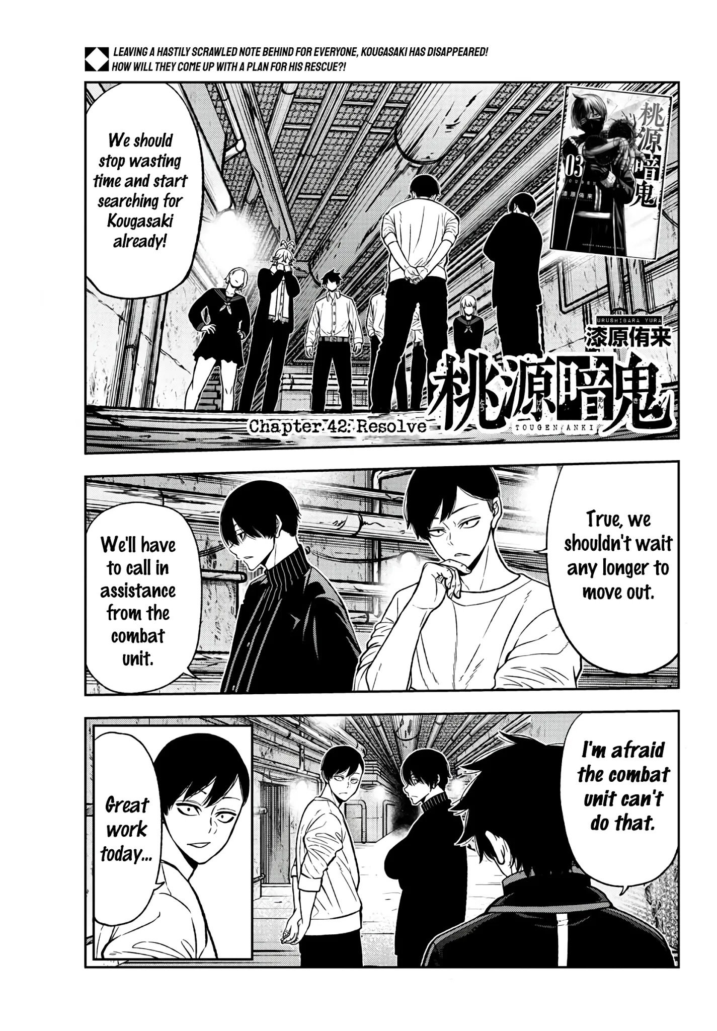Page 1 of Chapter 42