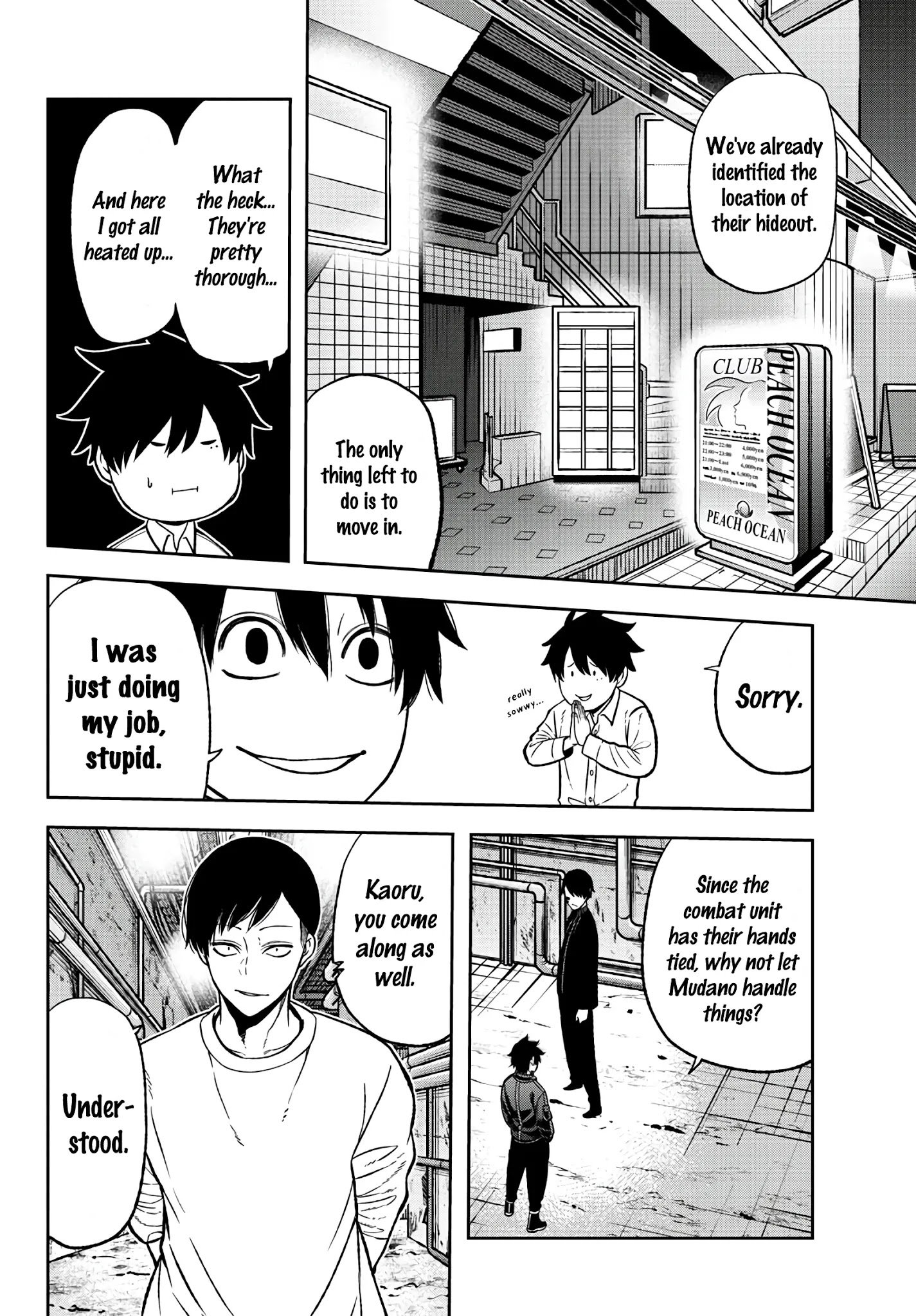 Page 8 of Chapter 42