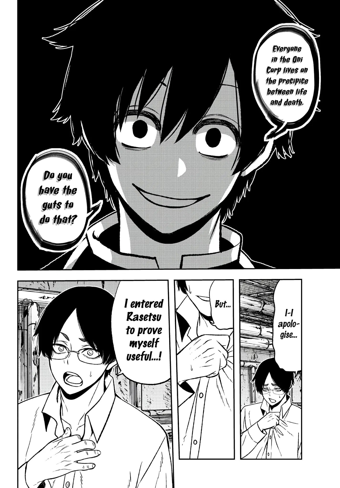 Page 14 of Chapter 42