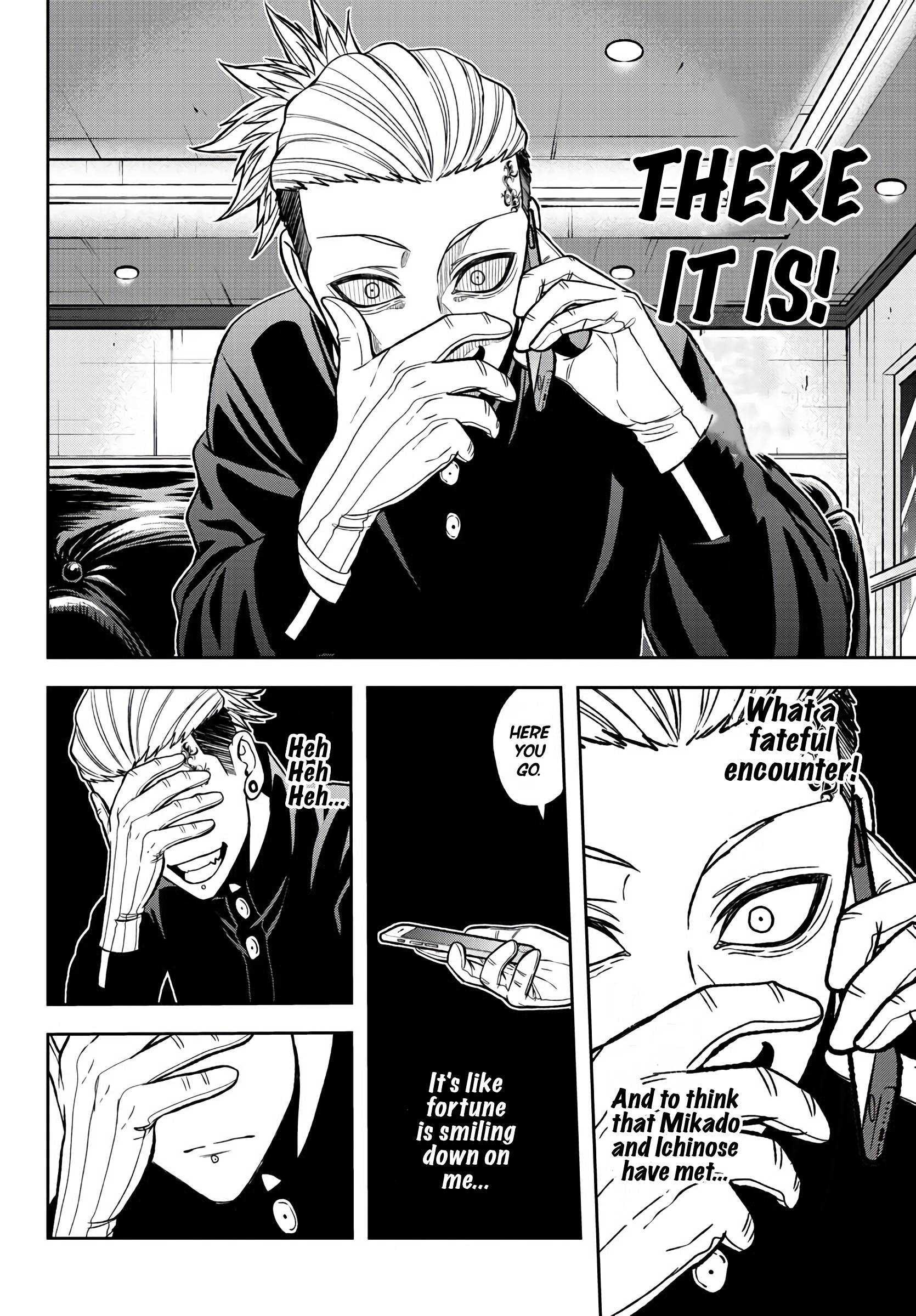 Page 12 of Chapter 49