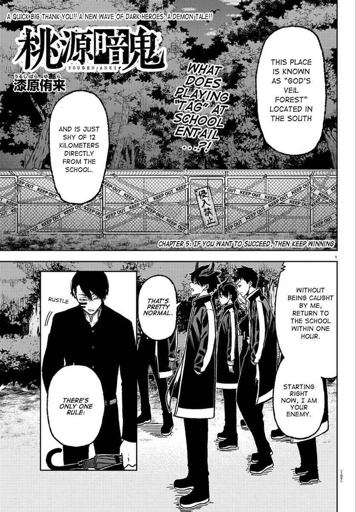 Page 1 of Chapter 5