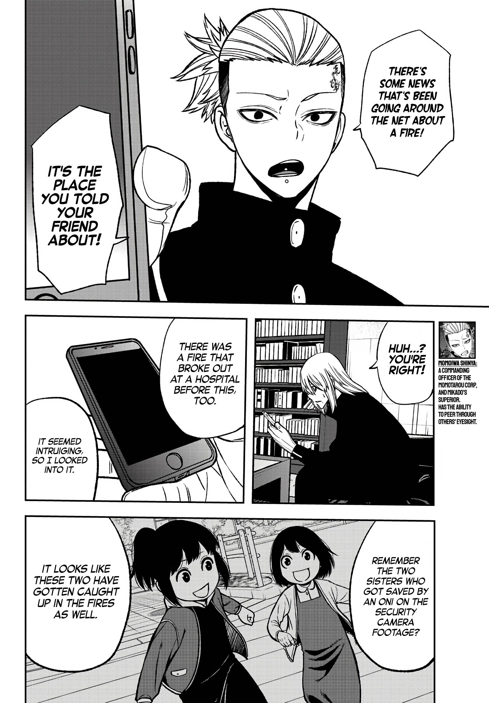 Page 20 of Chapter 51