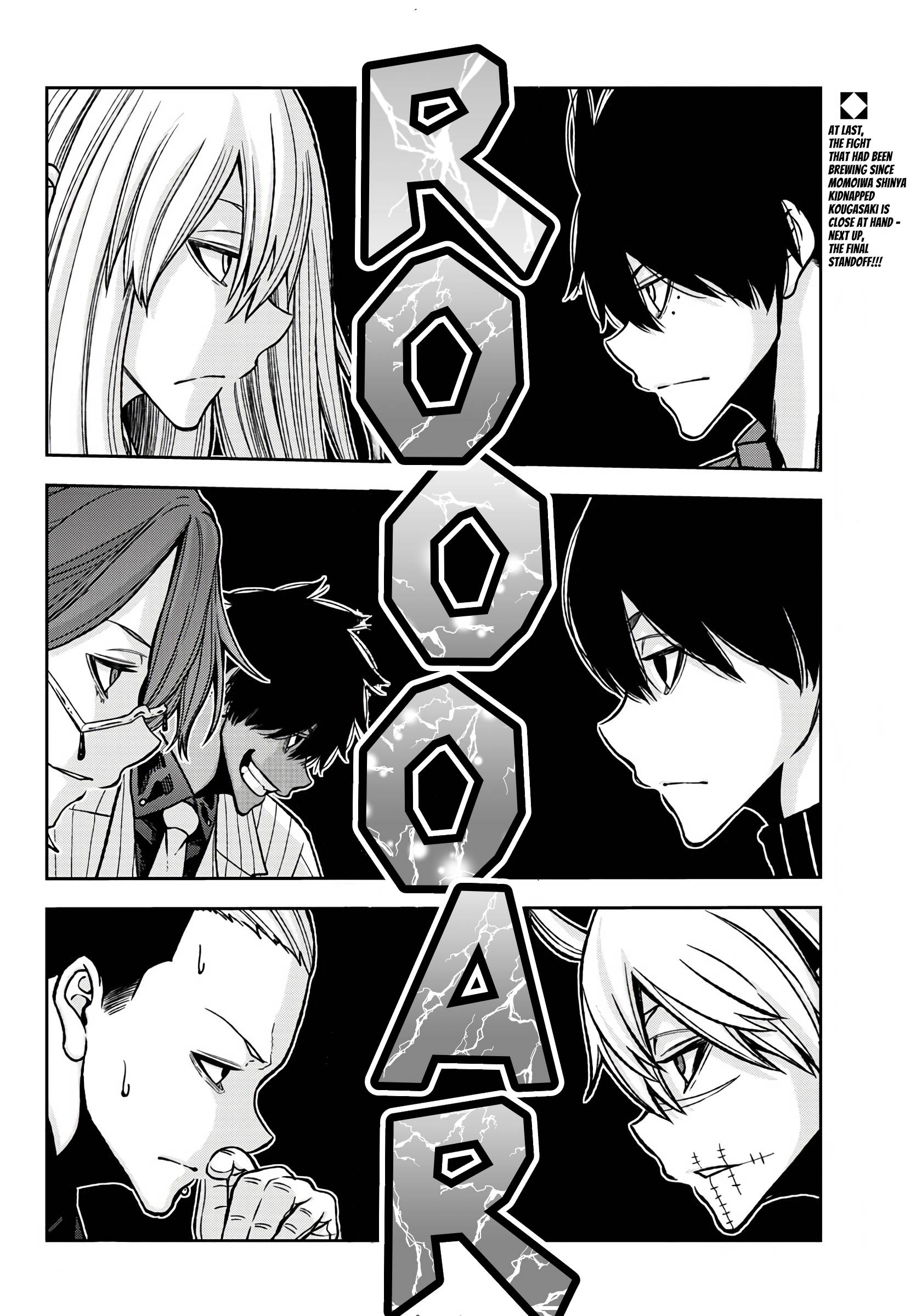 Page 18 of Chapter 56