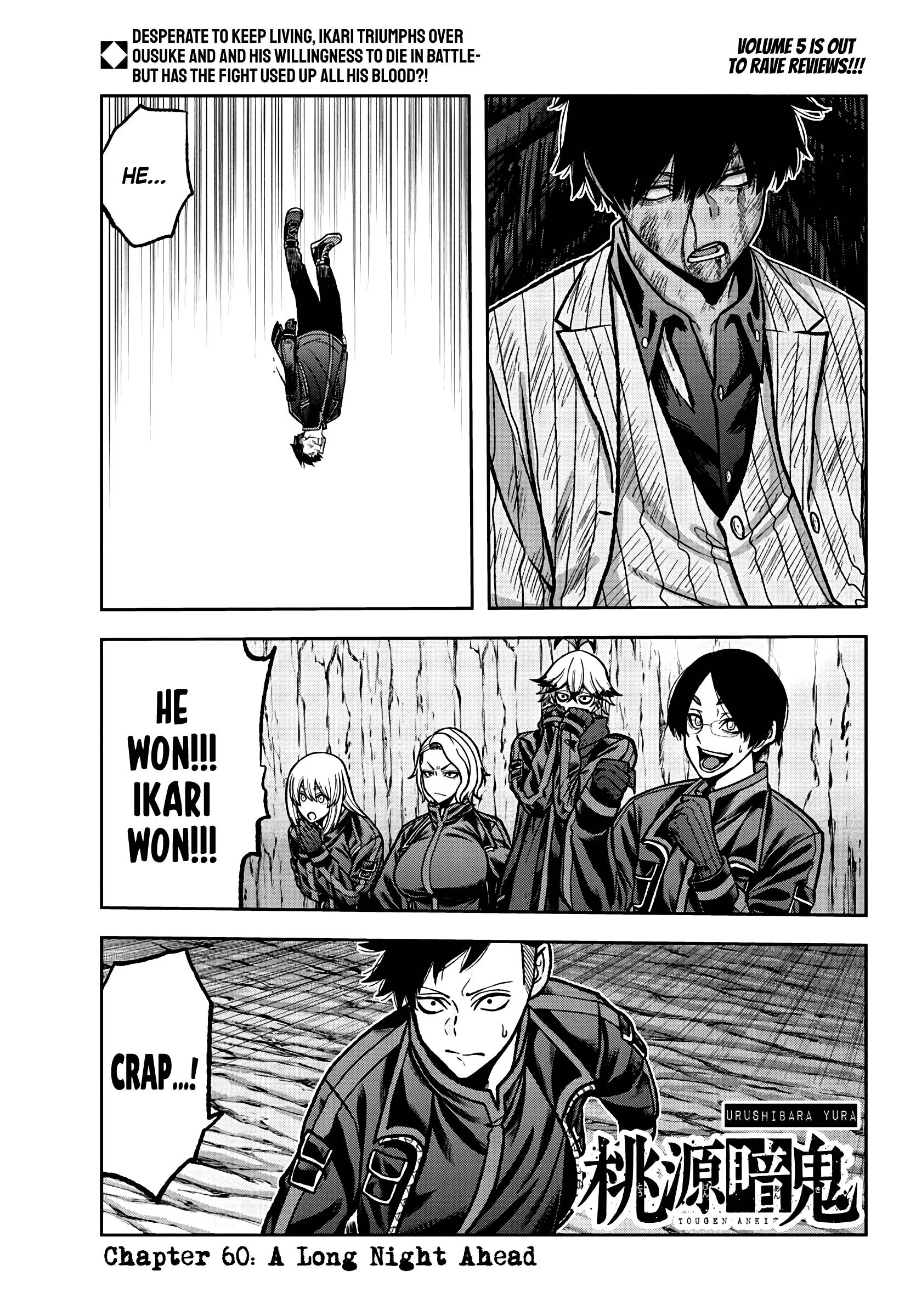 Page 1 of Chapter 60