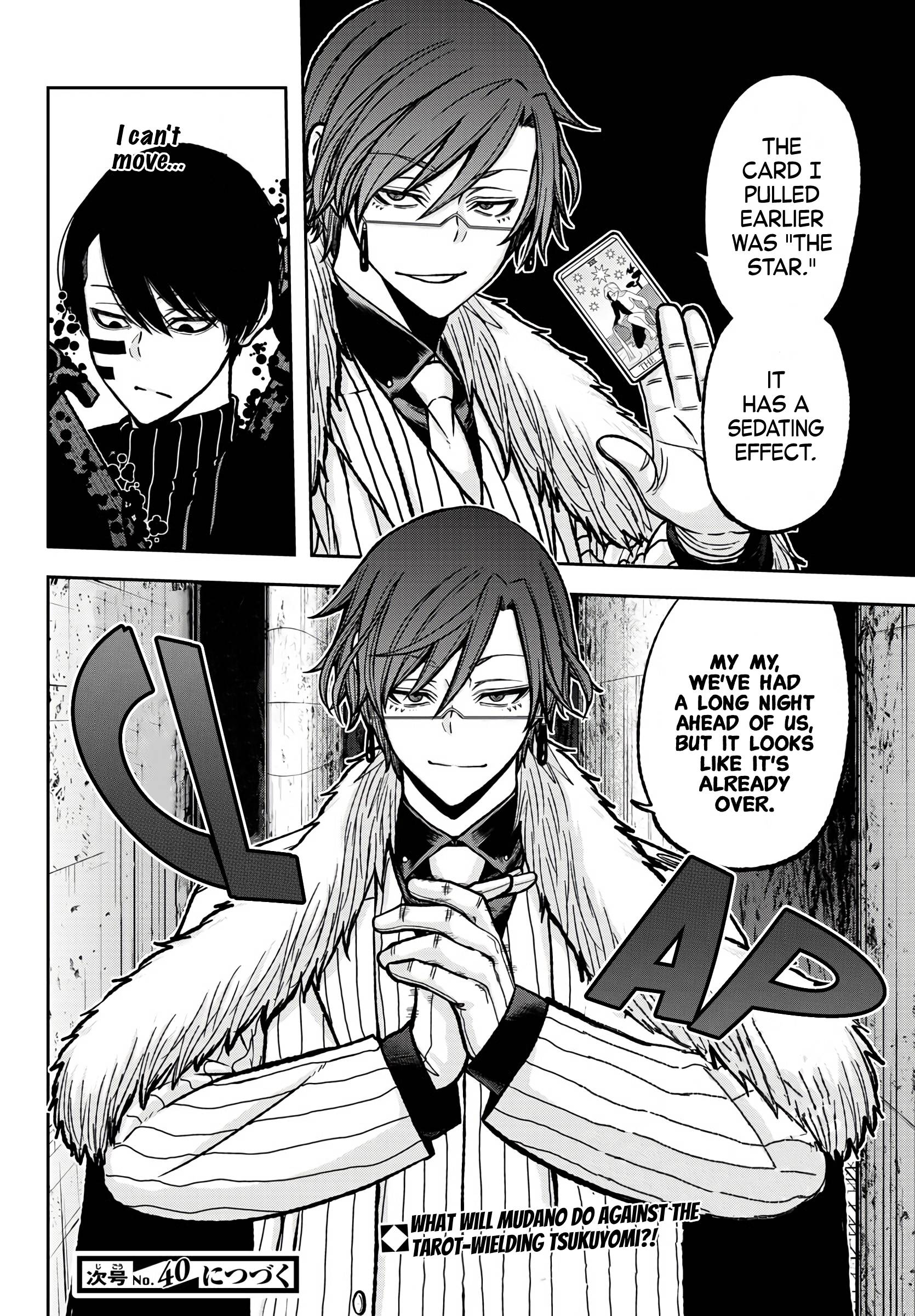 Page 18 of Chapter 60