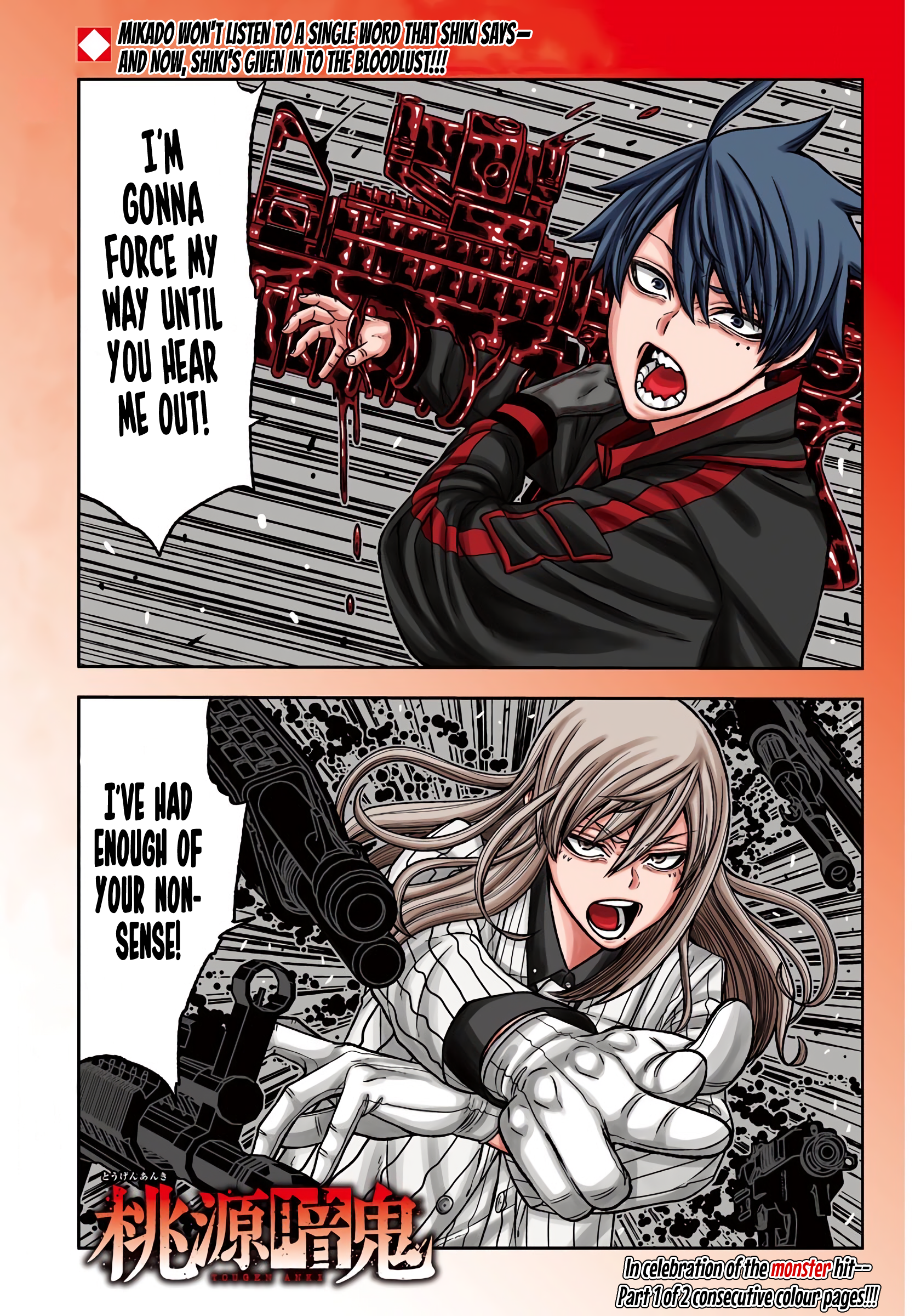 Page 3 of Chapter 66