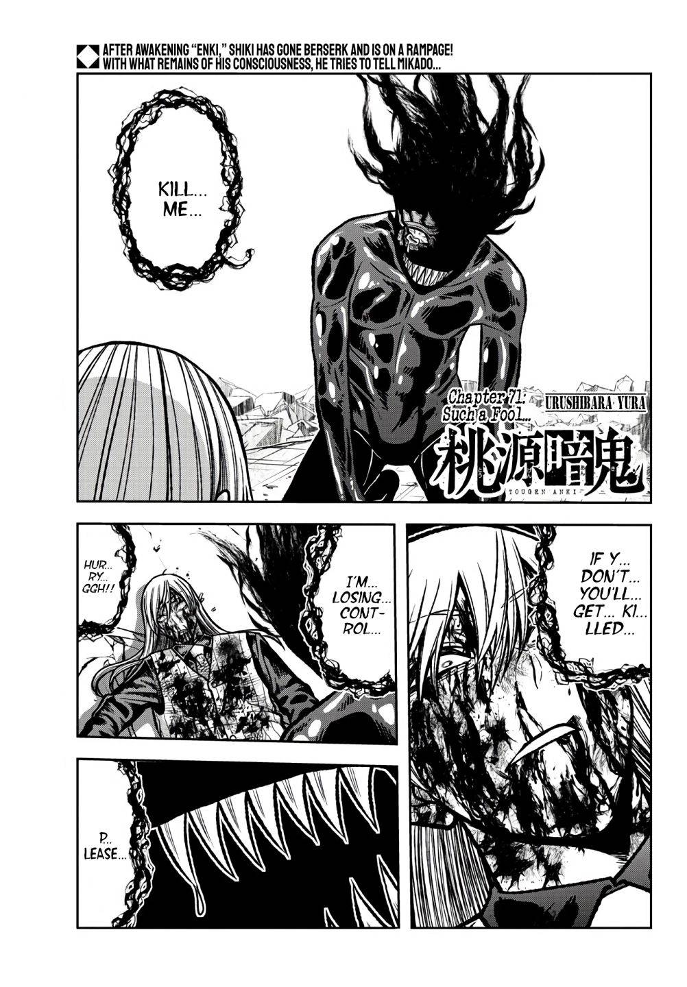 Page 1 of Chapter 71